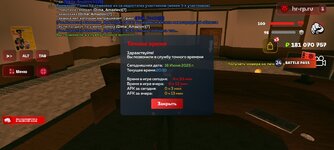 Screenshot_2025-06-18-20-09-16-727_com.harsh.game.jpg