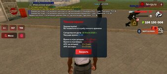 Screenshot_20250619-194909.jpg