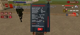 Screenshot_20250619-194903.jpg