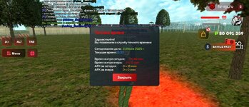 Screenshot_20250621-173359.jpg