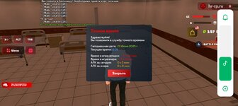 Screenshot_20250621-191705.jpg