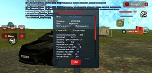 Screenshot_20250622-123518.jpg