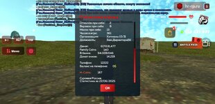 Screenshot_20250622-123529.jpg