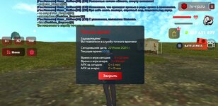 Screenshot_20250622-123542.jpg