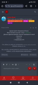 Screenshot_2025-06-22-23-04-50-159_com.android.chrome.jpg Screenshot_2025-06-22-23-04-50-159_com.android.chrome.jpg