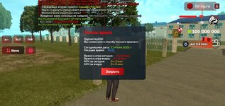 Screenshot_2025-06-23-13-02-10-40.jpg