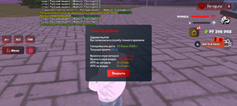 Screenshot_20250623-091551.png