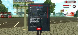 Screenshot_2025-06-24-12-04-02-197_com.harsh.game.jpg