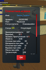 Screenshot_20250625-135056.png