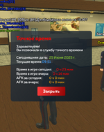 Screenshot_20250625-135110.png