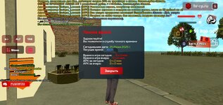 Screenshot_2025-06-25-10-19-11-95.jpg