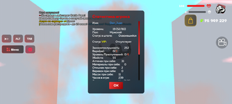Screenshot_20250625-224649.png