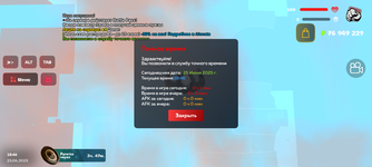 Screenshot_20250625-224659.png