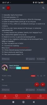 Screenshot_2025-06-25-23-17-50-063_com.android.chrome.jpg