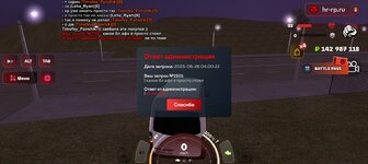 Screenshot_20250626-080424.jpg