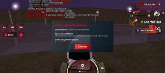 Screenshot_20250626-080430.jpg