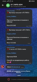Screenshot_20250626_090521_com.vkontakte.android.jpg
