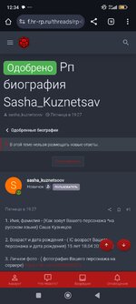 Screenshot_2025-06-26-12-34-19-672_com.android.chrome.jpg