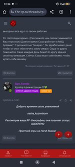 Screenshot_2025-06-26-12-34-23-776_com.android.chrome.jpg