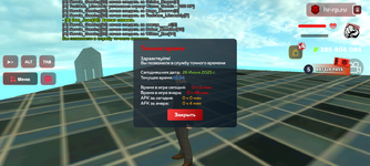 Screenshot_20250626-143407.png