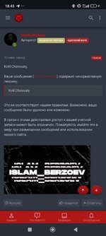 Screenshot_2025-06-26-18-45-59-831_com.android.chrome.jpg