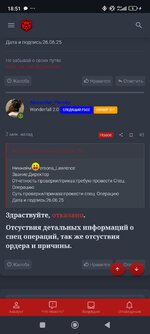 Screenshot_2025-06-26-18-51-02-581_com.android.chrome.jpg Screenshot_2025-06-26-18-51-02-581_com.android.chrome.jpg