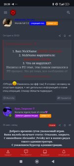 Screenshot_2025-06-26-20-39-43-641_com.android.chrome.jpg