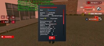 Screenshot_20250626-202130.jpg