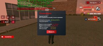 Screenshot_20250626-202135.jpg