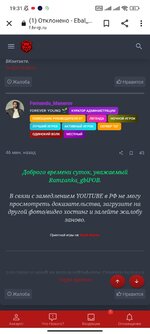 Screenshot_2025-06-27-19-31-04-468_com.android.chrome.jpg