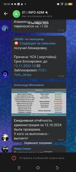 Screenshot_20250628-101932.jpg