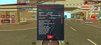 Screenshot_20250629_195522_com_harsh_game_GTASA.jpg