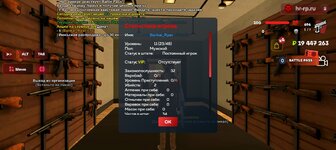 Screenshot_20250629-171953.jpg