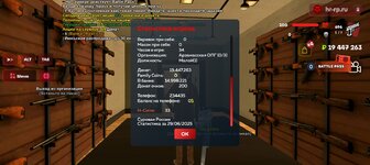 Screenshot_20250629-172001.jpg