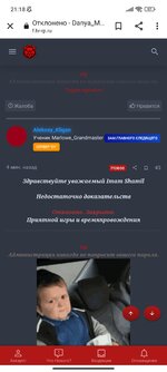Screenshot_2025-06-29-21-18-03-107_com.android.chrome.jpg Screenshot_2025-06-29-21-18-03-107_com.android.chrome.jpg