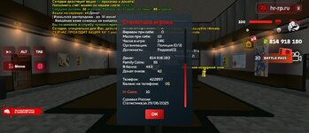 Screenshot_20250630-025419.jpg