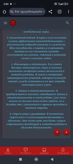 Screenshot_2025-06-30-02-04-41-330_com.android.chrome.jpg Screenshot_2025-06-30-02-04-41-330_com.android.chrome.jpg
