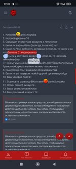 Screenshot_2025-06-30-12-07-44-644_com.android.chrome.jpg