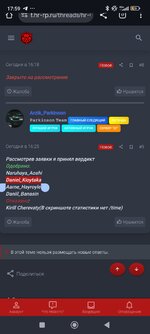 Screenshot_2025-06-30-17-59-12-762_com.android.chrome.jpg
