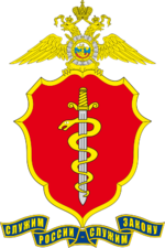Emblem_of_the_Main_Directorate_for_Drugs_Control.svg.png Emblem_of_the_Main_Directorate_for_Drugs_Control.svg.png