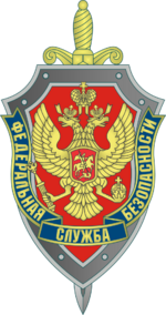 960px-FSB_Emblem.png