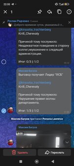 Screenshot_2025-07-01-22-00-38-365_com.vkontakte.android.jpg
