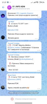 Screenshot_2025-07-01-21-27-05-994_com.vkontakte.android.jpg