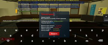 Screenshot_20250702-123232.jpg