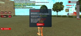 Screenshot_20250702-132645_ .jpg