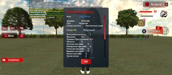 Screenshot_20250703-132105.jpg