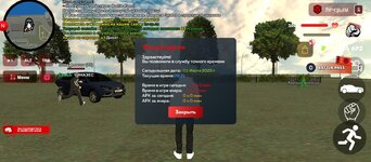 Screenshot_20250703-132054.jpg
