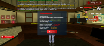 Screenshot_20250703-142635.png