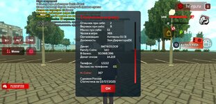 Screenshot_20250703-135232.jpg