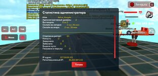 Screenshot_20250704-174520.jpg